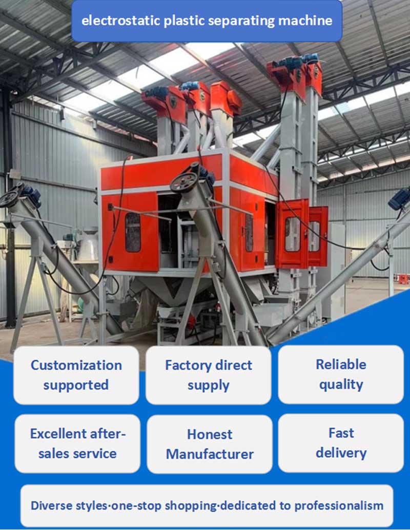 Electrostatic Plastic Separating Machine